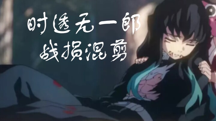 【鬼灭之刃/霞柱】：什么叫破碎感美人天花板