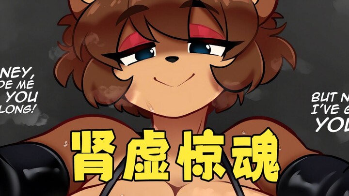 Đây chắc chắn là game fan-made đáng yêu nhất của FNAF! "Fremy's Nightclub"