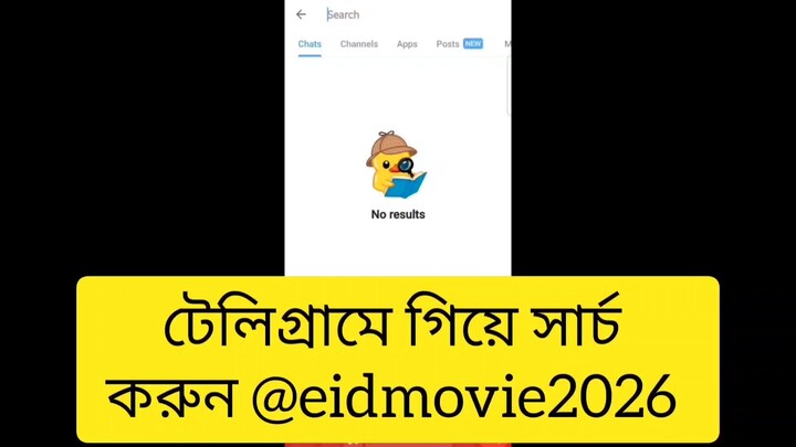 Rakkhosh movie watch
