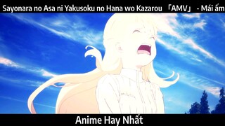 Sayonara no Asa ni Yakusoku no Hana wo Kazarou 「AMV」 - Mái ấm | Hay Nhất