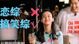 هل ذهبتما إلى الحمام لشراء بعض الأغراض؟ لماذا برنامجهم المنوع عن الحب أطرف من برنامجهم الكوميدي المن