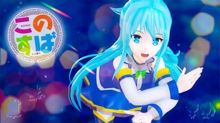 [MMD-TH/Konosuba] : [Aqua] : World is Mine : [4K][60FPS]