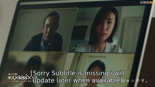 Kiss--Kiss--Kiss-Melting-Night.Episode-2.kisskh