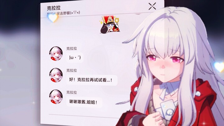 “But she thanked me.”