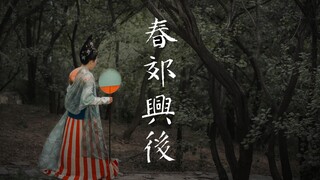 [After the Spring Rises] · [A Scene of Tang Dynasty Ladies Enjoying Spring]
