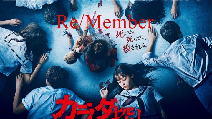Re/Member 2022 JAPANESE Full Movie HD TAGALOG SUB