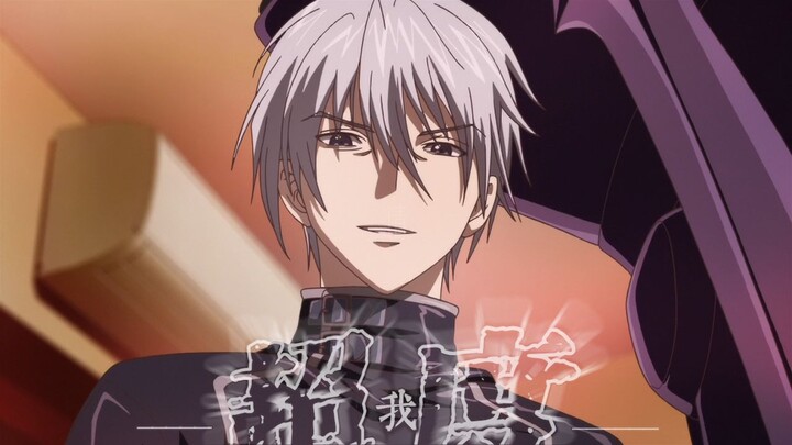 【从竹马到相杀】| 超度我