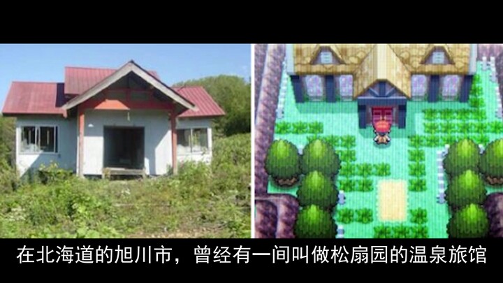 A Roundup of Creepy Details in the Pokémon Games – Diamond & Pearl Edition