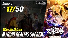 【Wan Jie Zhizhun】 S1 EP 17 - Myriad Realms Supreme | Donghua Sub Indo - 1080P