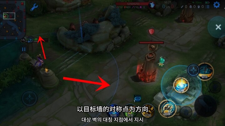 Độc quyền toàn mạng, phân tích chuyên sâu kỹ năng Huyền Thuật của Nhã! 100% thành công flash qua tườ