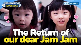 The return of our dear, Jam Jam 👼🏻 [The Return of Superman:Ep.496-2] | KBS WORLD TV 231001