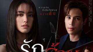 Rak Rai Ep6 🇹🇭