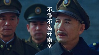 It seems that I have to leave Nanjing. The principal can hardly hold back his tears at this moment.