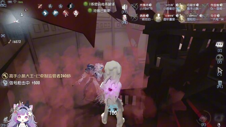 Đang lén lút thì phát hiện điểm đi rừng bí ẩn của đồng đội!