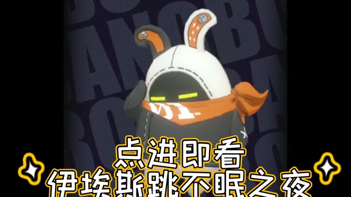 IES: Sleepless Night of Jumping