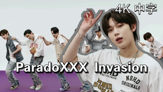 【4K Vietsub】“Chúng tôi phá vỡ quy tắc cũ/Đâm xuyên thẳng tiến/Lao thẳng lên trời cao/Khiến bạn phải 