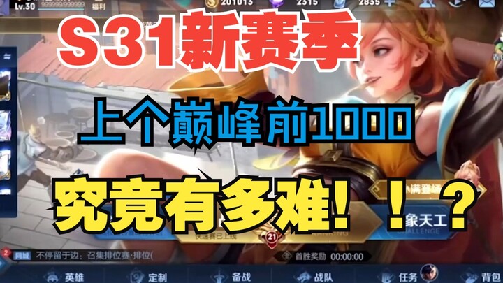 أي المذيعين والمهن سيصطدم بها بالضبط؟