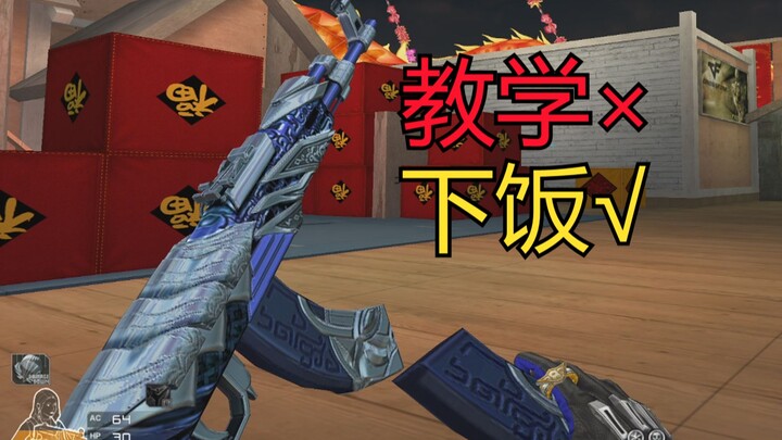 Kamu bilang ini pelajaran kelas atas??