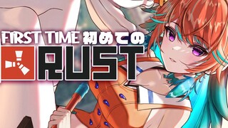 【RUST】First Time with mental support by Ame!?  #kfp #キアライブ
