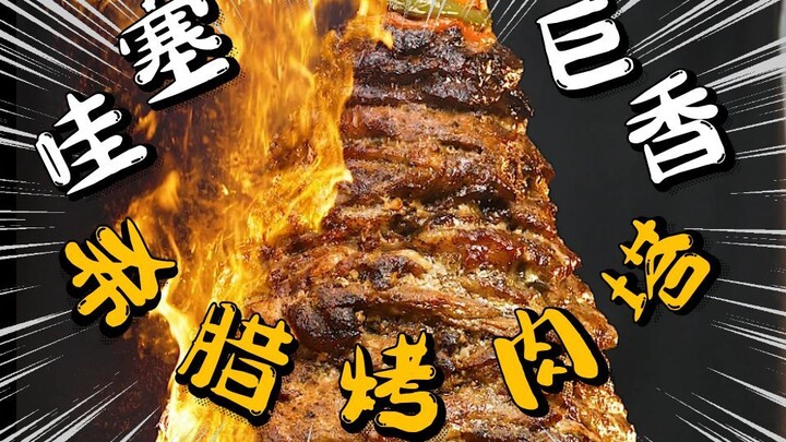 Tuyệt cú mèo! Ngon phát điên với [Tháp thịt nướng ngàn lớp kiểu Hy Lạp] – cách ăn thịt nướng mới cực