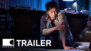 Troll Factory (2024) 댓글부대 Movie Trailer 3 | EONTALK