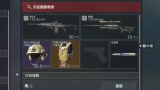 一秒变异！幽默静步男夺舍5甲4头+满改M14+大狙