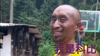 Guizhou Kobe has become popular in the United States. I wonder what Vanessa would think when she see