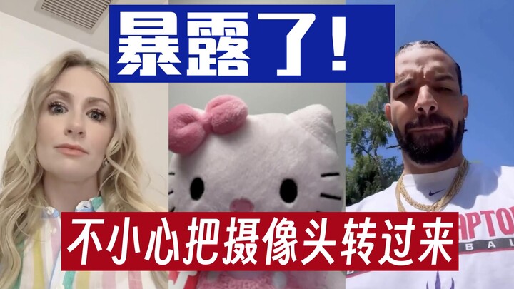 Exposed! Accidentally turned the camera around 2