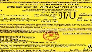 Oru Vadakkan Selfie (2015) Malayalam DVDRip x264 AAC 5.1 E-Subs-shakhan62