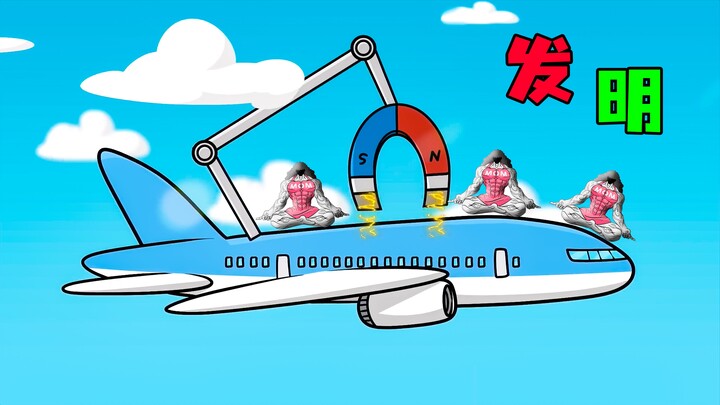 《发明》拉西神奇的发明，牛顿都直呼666