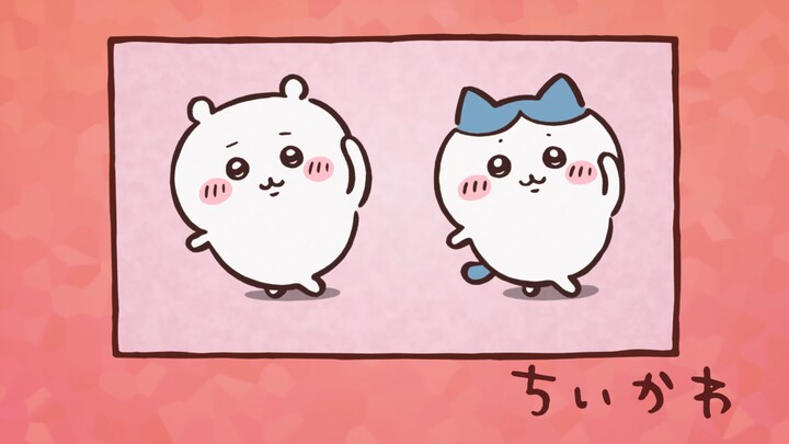 Chiikawa Episode 149 [Chinese Subtitles] | Little Hachiki dances so well! Mom rewards him with 5 bow