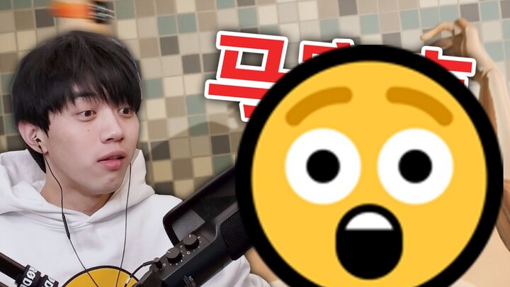 Playing "Bath Simulator" with Xiaohan