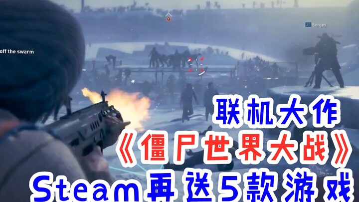 Món hời khủng nhất năm nay! Nhận miễn phí siêu phẩm co-op “World War Z” + 5 game độc lập trên Steam,
