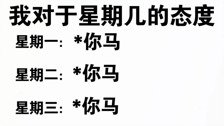 This part about Sunday