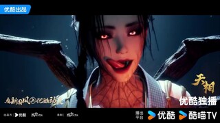 Segera Hadir New Donghua‼️天相动画 | Tian Xiang ( The Worthy One To The Heaven )