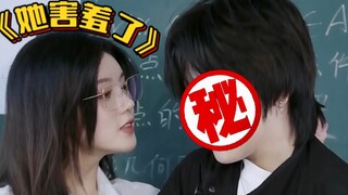 【短剧】当你和班主任住同一小区...