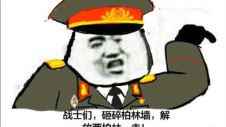 那些网上较火的苏维埃表情包 2