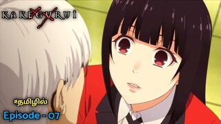 kakegurui | Season - 02, episode - 07 | anime explain in tamil | infinity animation