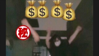 抓钱舞·bb版翻跳·双人