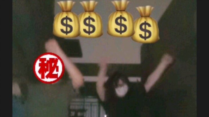 抓钱舞·bb版翻跳·双人