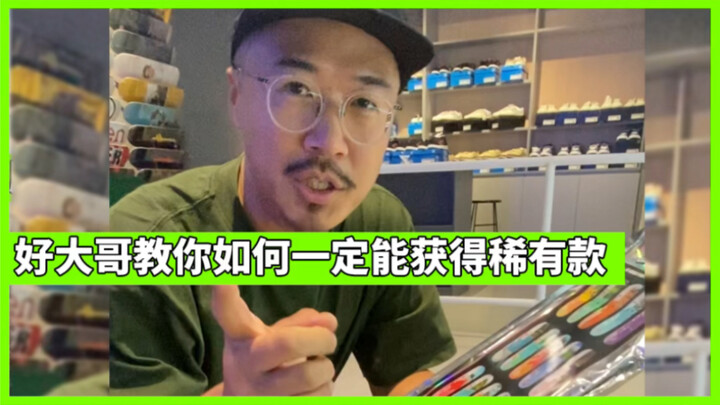 Túi mù phiên bản giới hạn Santa Cruz x Pokémon? Anh trai tốt chỉ bạn bí quyết 100% sở hữu mẫu hiếm!
