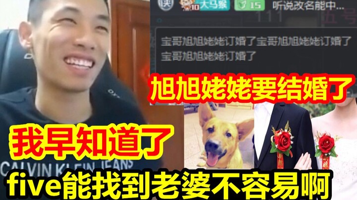 Bà ngoại của Xuxu sắp kết hôn rồi! Bảo Ca: Tôi biết từ lâu rồi! Tìm được vợ cho Five đâu phải chuyện