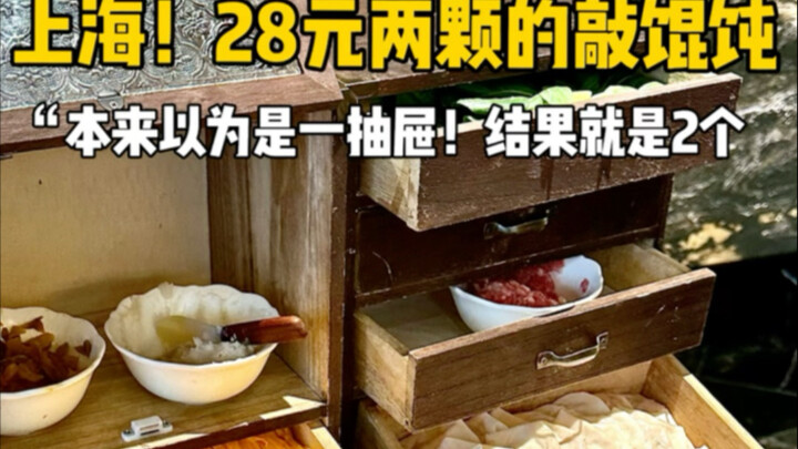 Awalnya kukira 28 yuan untuk satu laci penuh... ternyata pegawai toko bilang hanya 2 buah saja...