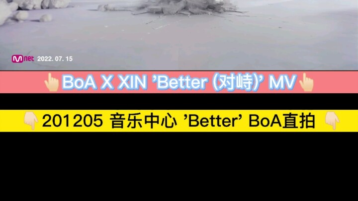 韩文版'Better' 与中文版 'Better' 编舞上有何不同？