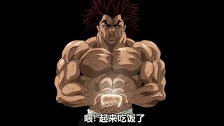 男人竟然用空气做了一碗豆腐汤？刃牙父子大战中午拉下了帷幕！