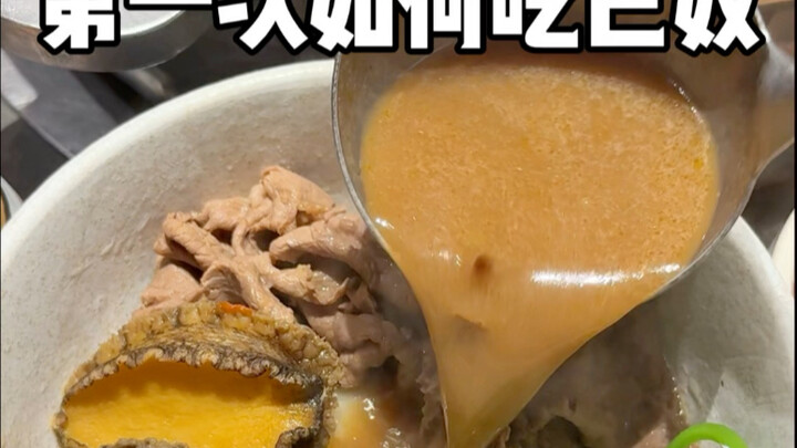 บทแนะนำและกลยุทธ์การกินบ้านูหม้อไฟครั้งแรก สุดแสนจะใช้งานจริง!