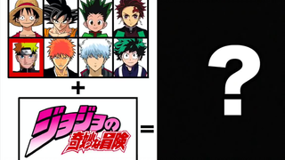 当众多动漫主角画风都变成JOJO画风会怎样