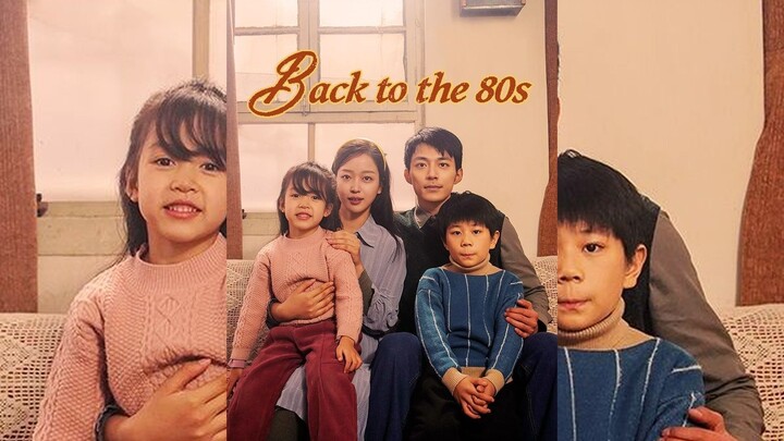 Back to the 80s (Tagalog Sub) HD (DB)