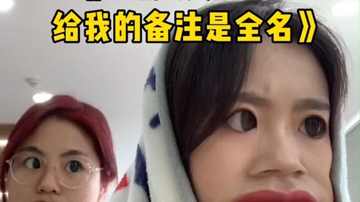 เห็นเพื่อนสนิทของฉันเป็นแบบนี้ ฉันรู้สึกเศร้าจริงๆ