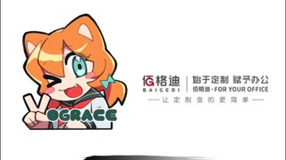 🤝Official Partner / 官方合作伙伴